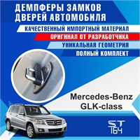 Mercedes-Benz GLK-class 2010