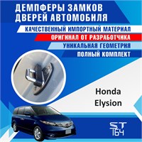 Honda Elysion 2103