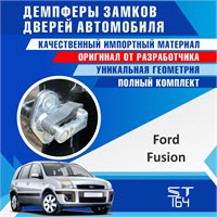 Ford Fusion 2225