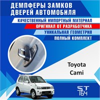 Toyota Cami 2226