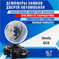 Geely GC6 2229