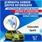 Chevrolet Spark (2nd generation) 1848 - фото 10064
