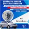 Kia Carens (2 generation) 2239 - фото 10128