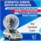 Kia Carnival (2 generation) 2241 - фото 10169