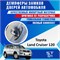 Toyota Land Cruiser Prado 2274