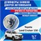 Toyota Land Cruiser Prado 2274