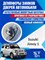 Suzuki Jimny (1st generation) 2044 - фото 6919
