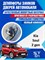 Kia Soul (2 generation) 2101 - фото 6956