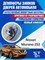 Nissan Murano z52 2112 - фото 7031