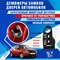 Lada Granta / Kalina 1789 - фото 7041