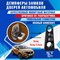 Lada Xray / Xray Cross 1711 - фото 7049