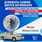 Nissan Almera Classic 1876 - фото 7159