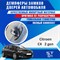 Citroen C4 / C4 Picasso / C4 Grand Picasso (2nd generation) 2118 - фото 7204
