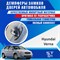 Hyundai Verna 2106 - фото 7224