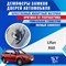 Lifan X60 1903 - фото 7233