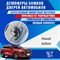 Haval Jolion 2122 - фото 7247