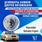 Hyundai Sonata EF (4th generation) 1868 - фото 7271