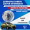Suzuki SX4 (2nd generation) 2131 - фото 7372