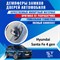 Hyundai Santa Fe (4th generation) 1950 - фото 7533