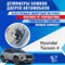 Hyundai Tucson (4th generation) 2039 - фото 7555