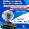 Hyundai H-1 Starex (2nd generation) 1862 - фото 7577