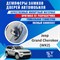 Jeep Grand Cherokee (WK2) 2139 - фото 7591
