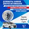 Alphard (3rd generation) 2051 - фото 7647