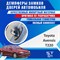 Toyota Avensis T220 2001 - фото 7675