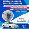 Toyota Corolla 100 2150 - фото 7703