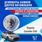 Toyota Corolla E210 1914 - фото 7731