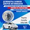 Toyota Corolla 160/180 1736 - фото 7733