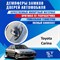 Toyota Carina 2072 - фото 7754
