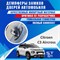 Citroen C3 Aircross / Picasso 2153 - фото 7797