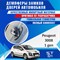 Peugeot 3008 1 gen 2154 - фото 7804