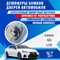 Lexus GS (4rd generation) 2155 - фото 7814