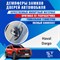Haval Dargo 2158 - фото 7842