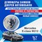 Mercedes-Benz E-Class W212 1981 - фото 7849
