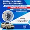 Geely Emgrand X7 1885 - фото 7900