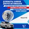 Haval H2 2089 - фото 7912