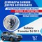 Subaru Forester SJ S13 1858 - фото 7948
