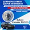 Subaru Forester SG S11 1892 - фото 7950