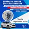 Toyota Highlander XU70 2061 - фото 7987