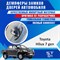 Toyota Hilux (7th generation) 2105 - фото 8006