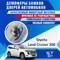 Toyota Land Cruiser 300 2048 - фото 8018