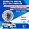 Toyota Vellfire (1st generation) 2161 - фото 8097