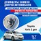 Toyota Yaris (2nd generation) 1815 - фото 8147