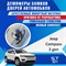 Jeep Compass (2 generation) 2167 - фото 8226