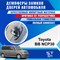 Toyota BB (1st generation) NCP30 2091 - фото 8259