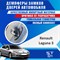 Renault Laguna (3rd generation) 2015 - фото 8393