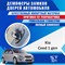 Kia Ceed (1st generation) 1825 - фото 8545